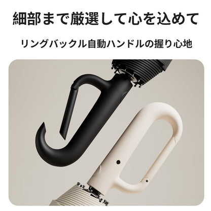 KansoLab™ 自動開閉リング折りたたみ傘
