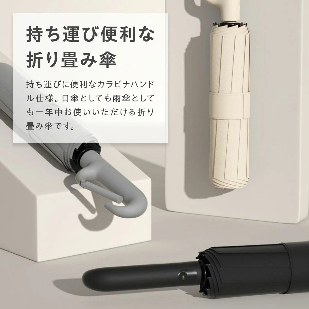KansoLab™ 自動開閉リング折りたたみ傘